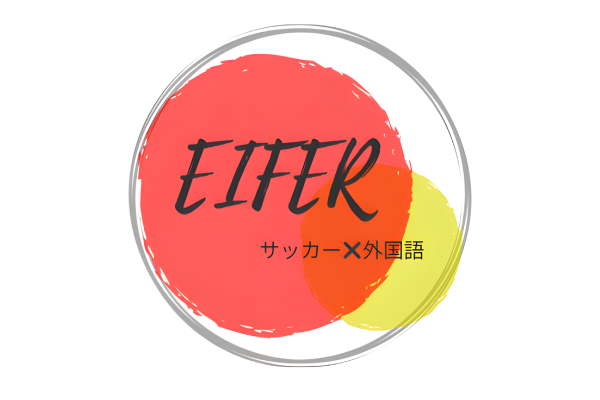 EIFER